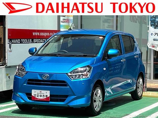 ミライースＸ　ＳＡIIIワイドＢｌｕｅｔｏｏｔｈ／ＵＳＢチューナー装備保証　新車保証・まごころ保証　１年間・走行距離無制限付き（東京都）の中古車