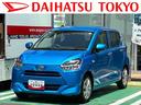 保証　新車保証・まごころ保証　１年間・走行距離無制限付き（東京都）の中古車