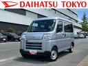 保証　新車保証・まごころ保証　１年間・走行距離無制限付き（東京都）の中古車