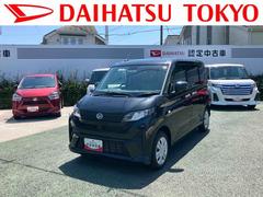  (東京都)