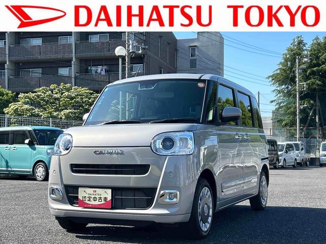 ムーヴキャンバスセオリーG 9インチディスプレイオーディオ装備保証 新車保証・まごころ保証 1年間・走行距離無制限付き(東京都)の中古車