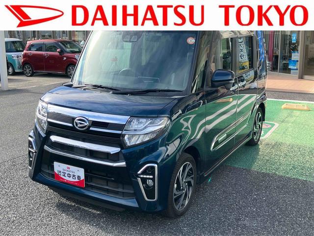タントカスタムRSスタイルセレクション カーナビ ETC2.0保証 まごころ保証 1年間・走行距離無制限付き 純正9インチスタイリッシュナビ ETC2.0 ナビ連動前後録画ドライブレコーダー パノラマモニター アダプティブクルーズコントロール(東京都)の中古車