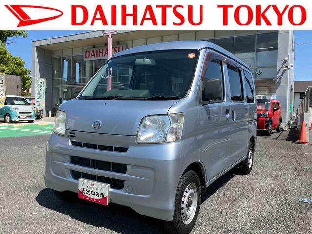 ハイゼットカーゴDX保証 まごころ保証 1年間・走行距離無制限付き(東京都)の中古車