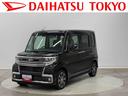 保証　まごころ保証　１年間・走行距離無制限付き（東京都）の中古車