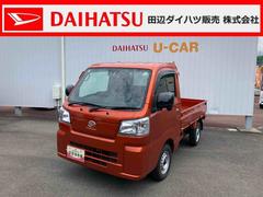 ハイゼットトラック 中古車 スタンダード　農用スペシャル純正ナビゲーション　ドライブレコーダー　ＥＴＣ車載器　バックカメラ　４ＷＤ　ＣＶＴ車　パワーウインドウ　プッシュスタート