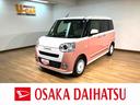 （大阪府）の中古車