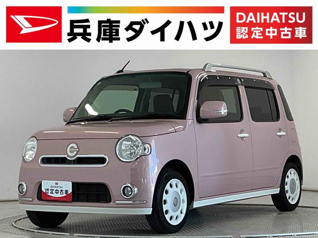 ミラココアココアプラスXスペシャルコーデ1年保証 禁煙車 ワンオーナー ナビTV ETC バックカメラ ルーフレール DVD Bluetooth アイドリングストップ スマートキー オートエアコン ドアバイザー 電動格納ミラー ベンチシート(兵庫県)の中古車