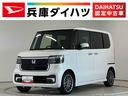 １年保証　ワンオーナー　８インチＨｏｎｄａＣＯＮＮＥＣＴナビ　ＴＶ　ＥＴＣ　バックカメラ　アダプティブクルーズコントロール　両側電動スライドドア　前後コーナーセンサー　シートヒーター　パドルシフト（兵庫県）の中古車