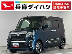 タント 中古車 カスタムＲＳスタイルセレクション　ターボ　ワンオーナー　ナビ１年保証　ワンオーナー　９インチナビＴＶ　ドラレコ　ＥＴＣ　バックカメラ　アダプティブクルーズコントロール　両側電動スライドドア　前後コーナーセンサー　コーナーポール　１５インチ純正アルミホイール