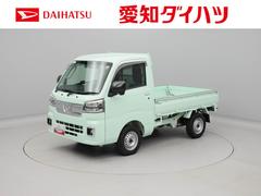 ハイゼットトラック 中古車 ＥＸＴキーフリー　電動格納ドアミラー
