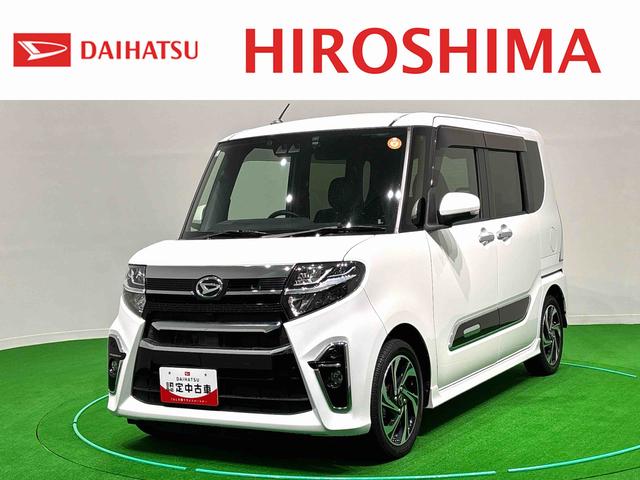 タントカスタムRSスタイルセレクションLEDオートライト パワースライドドアウェルカムオープン機能 オート電動格納式ドアミラー 助手席ロングスライド 助手席イージークローザー アルミホイール キーフリーシステム(広島県)の中古車