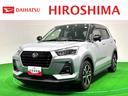 （広島県）の中古車