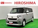 （広島県）の中古車