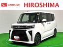 ＬＥＤオートライト　パワースライドドアウェルカムオープン機能　電動パーキングブレーキ　運転席助手席シートヒーター　アルミホイール（広島県）の中古車