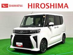 タント 中古車 カスタムＲＳ　ターボ付き　全方位カメラＬＥＤオートライト　パワースライドドアウェルカムオープン機能　電動パーキングブレーキ　運転席助手席シートヒーター　アルミホイール