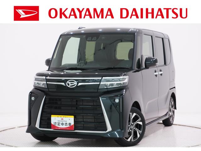 タントカスタムＸバックモニター　９インチディスプレイオーディオ　ドライブレコーダー　両側パワースライドドア　シートヒーター　ＵＳＢ入力端子　Ｂｌｕｅｔｏｏｔｈ　オートライト　キーフリー　アイドリングストップ（岡山県）の中古車