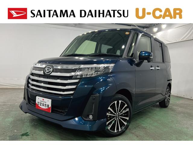 トールカスタムG ターボ 走行23155キロ/両側電動スライドドア助手席エアバック 純正カーペットマット クリアランスソナー オートライト LEDヘッドライト アイドリングストップ 1年保証・走行距離無制限(埼玉県)の中古車