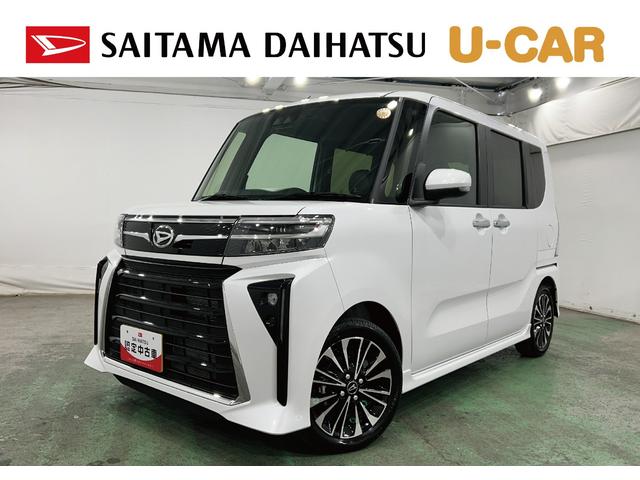 タントカスタムRSリミテッド 走行3183キロ/クリアランスソナー一年保証・走行距離無制限 走行3183キロ サイドエアバック クリアランスソナー オートマチックハイビーム オートライト LEDヘッドライト ベンチシート シートヒーター 両側電動スライドドア(埼玉県)の中古車