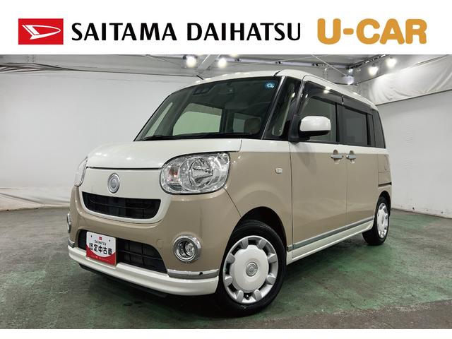 ムーヴキャンバスXリミテッドメイクアップ SA3 走行14503キロ/雹害一年保証・走行距離無制限走行14503キロ フルセグナビ ブルートゥース バックカメラ ドラレコ オートライト 両側電動スライドドア(埼玉県)の中古車