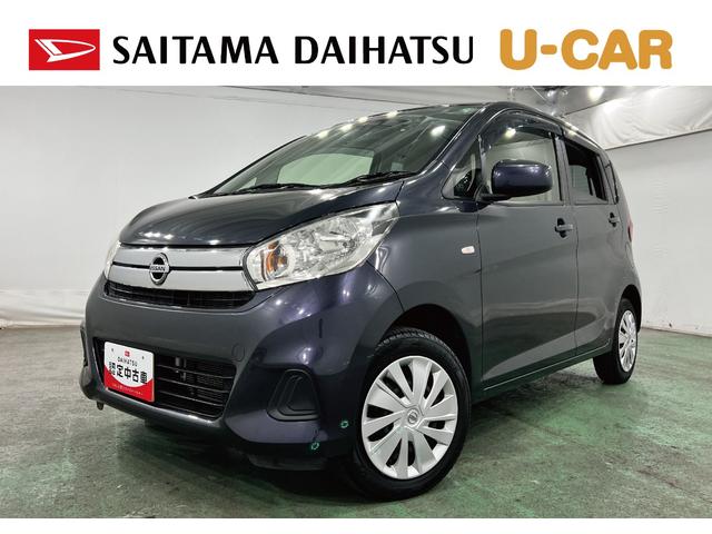 デイズＪ　走行３０４５３キロ／車検整備付／ドラレコ一年保証・走行距離無制限走行３０４５３キロ　車検整備付　助手席エアバック　純正カーペットマット　ドラレコ　ベンチシート（埼玉県）の中古車