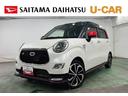 一年保証・走行距離無制限走行７２２６３キロ　フルセグナビ　ＥＴＣ　ブルートゥース　バックカメラ　ドラレコ　オートライト　ＬＥＤヘッドライト　シートヒーター（埼玉県）の中古車