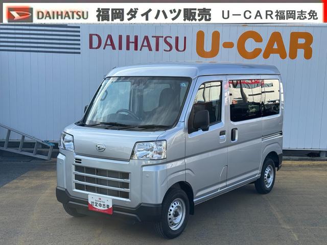 ハイゼットカーゴDX新車保証継承付 弊社デモカーUP車(福岡県)の中古車
