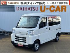 ハイゼットカーゴ 中古車 ＤＸ弊社デモカーＵＰ車　新車保証継承付