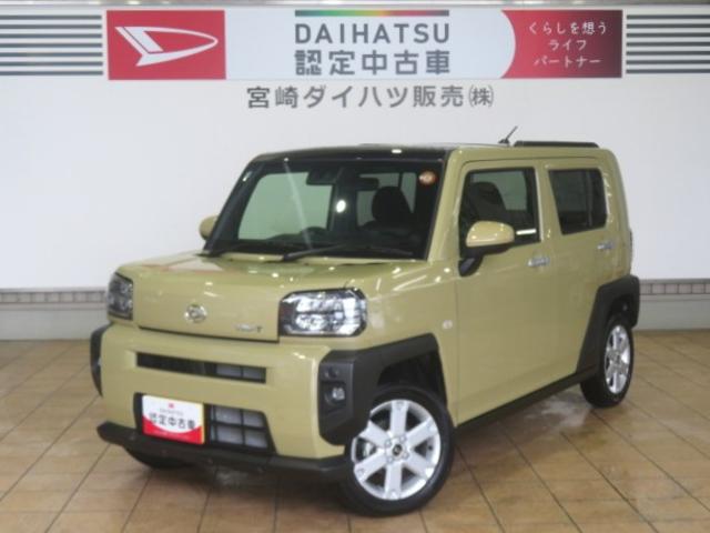 タフトG(宮崎県)の中古車