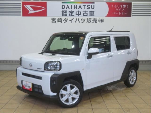 タフトＧ（宮崎県）の中古車