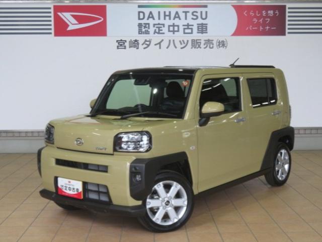 タフトG(宮崎県)の中古車