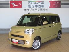  (宮崎県)