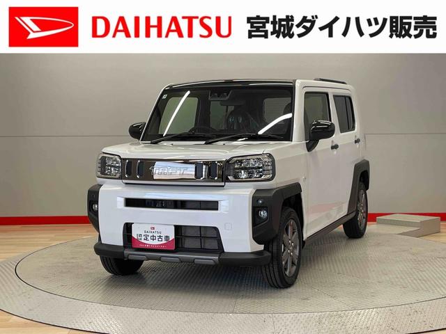 タフトＧ　クロムベンチャー（宮城県）の中古車