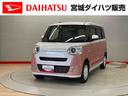禁煙　スマキー　キーフリー　ＥＴＣ　４ＷＤ　記録簿　ワンオーナー　エアバッグ　ＡＢＳ　ナビ＆ＴＶ（宮城県）の中古車