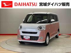ムーヴキャンバス 中古車 ストライプスＧ禁煙　スマキー　キーフリー　ＥＴＣ　４ＷＤ　記録簿　ワンオーナー　エアバッグ　ＡＢＳ　ナビ＆ＴＶ