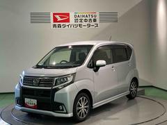 ムーヴ 中古車 カスタム　Ｘ　ハイパーＳＡＩＩナビ　下回り防錆済み　４ＷＤ　ＡＢＳ　スマートキー　アルミ