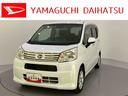 ナビ　ドライブレコーダー　バックカメラ　運転席シートヒーター　オートライト（山口県）の中古車