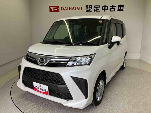 トールGスマートアシスト搭載 後席両側電動スライドドア パノラマモニター対応 オートエアコン オートライト キーフリー アイドリングストップ ABS 電動ドアミラー(熊本県)の中古車