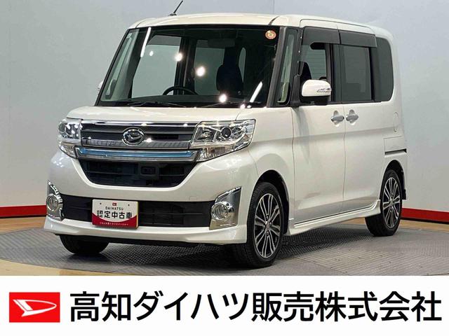 タントカスタムＲＳ　ＳＡ８インチナビ　後方カメラ　ＥＴＣ　Ｂｌｕｅｔｏｏｔｈ接続　ＵＳＢ入力端子　キーフリー　衝突被害軽減システム　左右電動スライドドア　ＬＥＤヘッドライト　オートライト（高知県）の中古車
