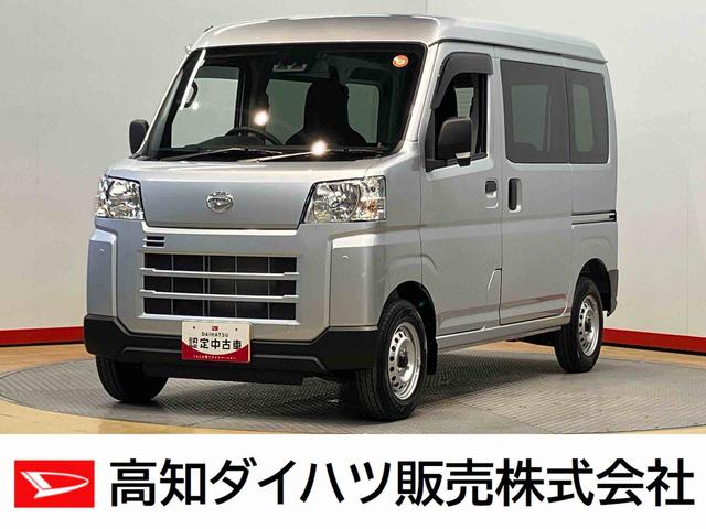 ハイゼットカーゴＤＸ（高知県）の中古車