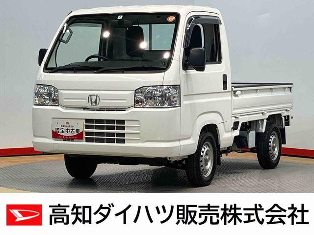 アクティトラックＳＤＸラジオ　荷台作業灯（高知県）の中古車