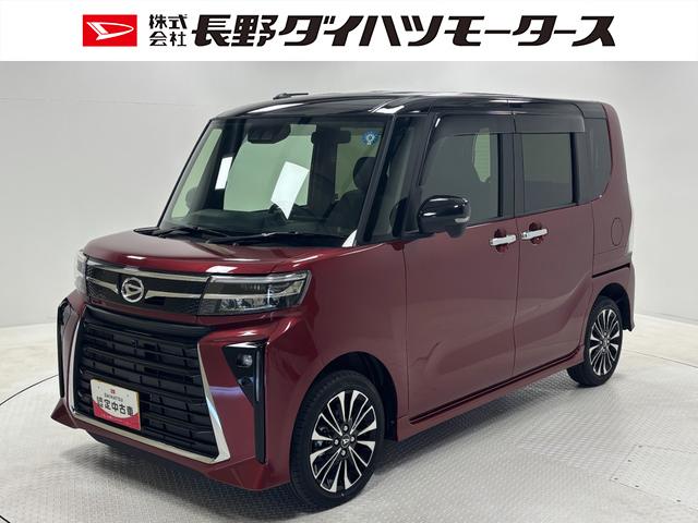 タントカスタムＲＳターボ　追従機能　ＥＴＣ　ディスプレイオーディオ　パノラマモニター　Ｂｌｕｅｔｏｏｔｈ　フルセグ　ＨＤＭＩ、ＵＳＢソケット　両側電動スライドドア　両側シートヒーター　テーブル　サンシェード　ＬＥＤ（長野県）の中古車
