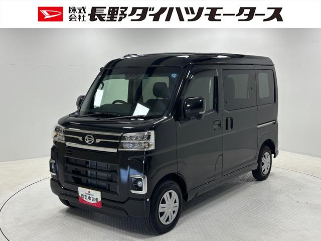 アトレーＲＳターボ　追従機能　ＣＤチューナー　ＵＳＢソケット　電子制御式４ＷＤ　両側電動スライドドア　フルフラット荷室　オーバーヘッドシェルフ　ＬＥＤヘッドランプ　オートライト機能　キーフリー　スマアシ（長野県）の中古車