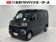 (長野県)