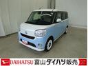 （富山県）の中古車