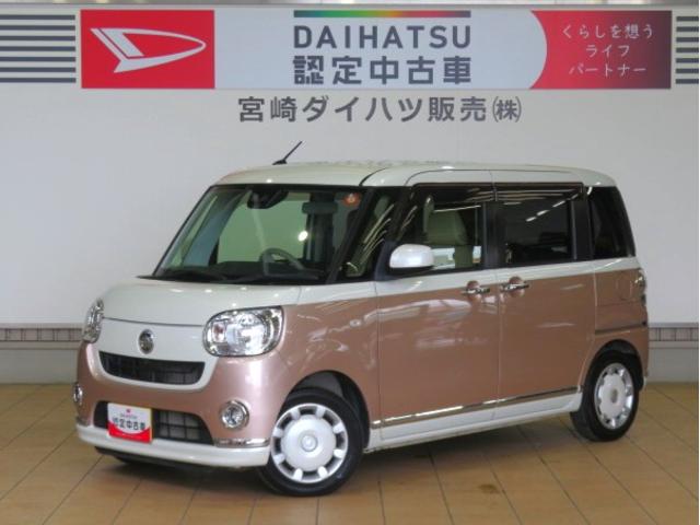 ムーヴキャンバスＸリミテッドメイクアップ　ＳＡIII（宮崎県）の中古車