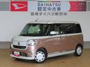 （宮崎県）の中古車