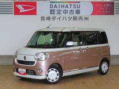  (宮崎県)