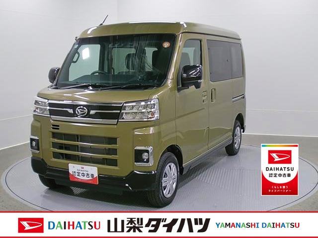 アトレーＲＳ　４ＷＤ　純正ナビゲーション　バックモニタースマートアシスト・コーナーセンサー・電子制御式４ＷＤ（４ＷＤ車）・直列３気筒インタークーラーターボ・ＬＥＤヘッドランプ・両側パワースライドドア・オートエアコン・電動格納ミラー（ターンランプ）（山梨県）の中古車