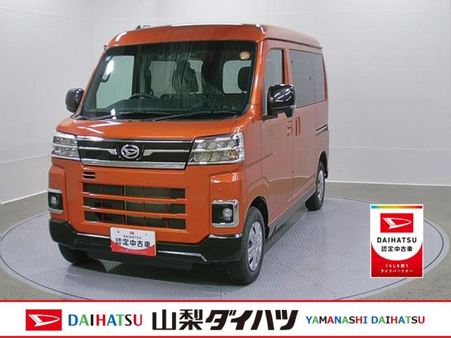 アトレーＲＳ　４ＷＤ　ＣＶＴ　純正ナビ　バックモニタースマートアシスト・コーナーセンサー・電子制御式４ＷＤ（４ＷＤ車）・直列３気筒インタークーラーターボ・ＬＥＤヘッドランプ・両側パワースライドドア・オートエアコン・電動格納ミラー（ターンランプ）（山梨県）の中古車