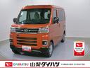 スマートアシスト・コーナーセンサー・電子制御式４ＷＤ（４ＷＤ車）・直列３気筒インタークーラーターボ・ＬＥＤヘッドランプ・両側パワースライドドア・オートエアコン・電動格納ミラー（ターンランプ）（山梨県）の中古車